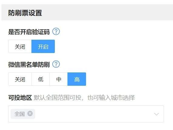 票小程序、投票制作网站平台推荐AG真人娱乐网址免费专业的投(图2)