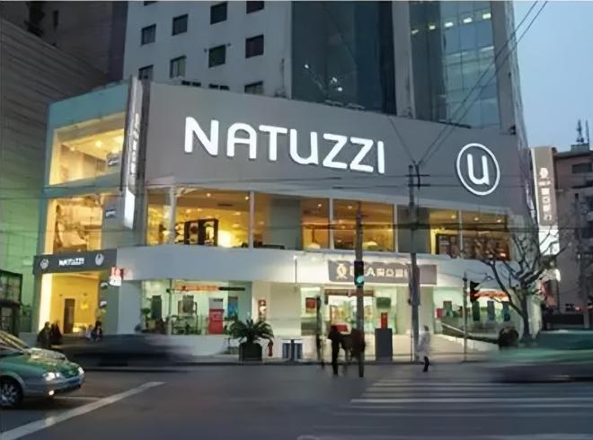 以和谐永续的生命力共创品牌65周年AG真人国际游戏NATUZZI：(图12)