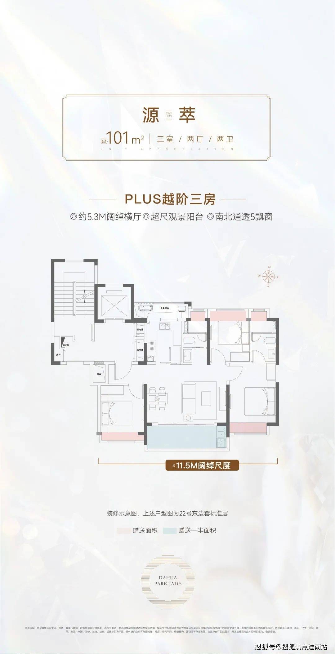 首页网站→大华公园柏翠处部中心楼盘资料→最新网站→24小时热线AG真人大华公园柏翠售楼处电话→售楼中心电话→楼盘百科详情→(图11)